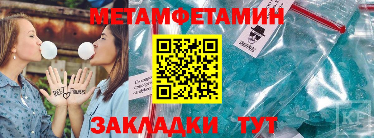 Amphetamine Розовый Буйнакск