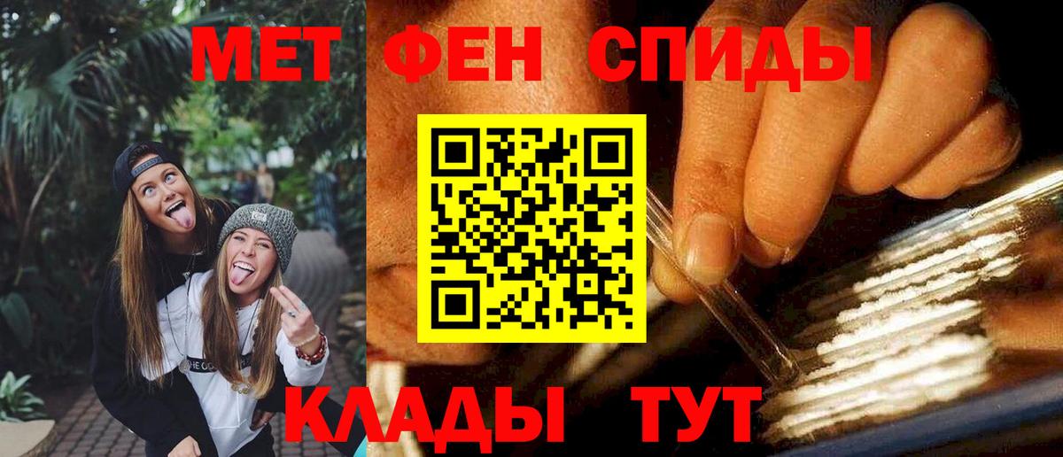 darknet наркотические препараты  АМФЕТАМИН VHQ  Вход с VPN  Буйнакск 