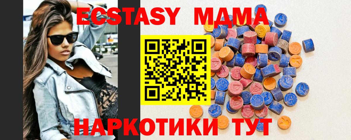 Экстази Punisher Буйнакск