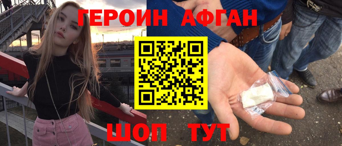 Героин гречка  Героин  Буйнакск  Вход с VPN 