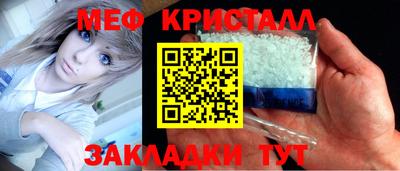 меф Дубна