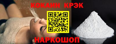 кокаин VHQ Донецк
