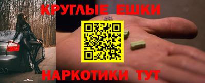 ешки Донской