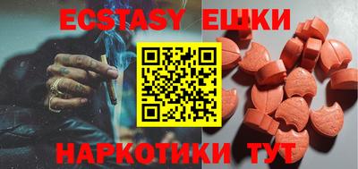 ешки Донской