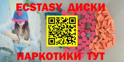 кокаин VHQ Донецк