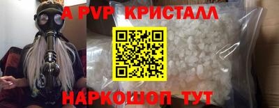 меф Дубна