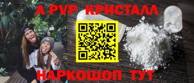 меф Дубна