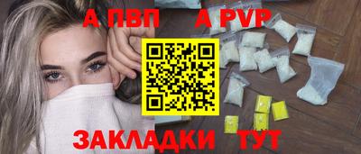 меф Дубна