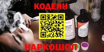 кокаин VHQ Донецк