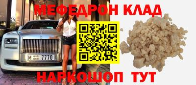 кокаин VHQ Донецк