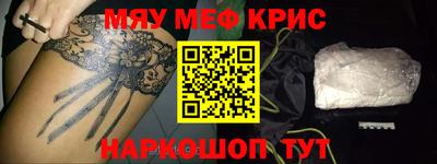меф Дубна