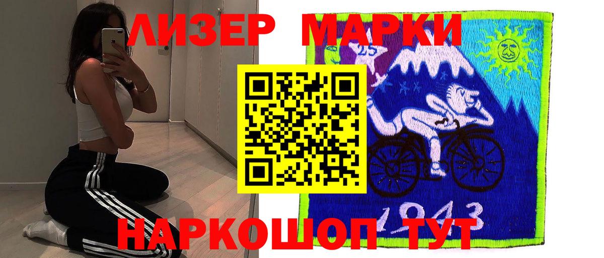 LSD-25 экстази кислота Буйнакск