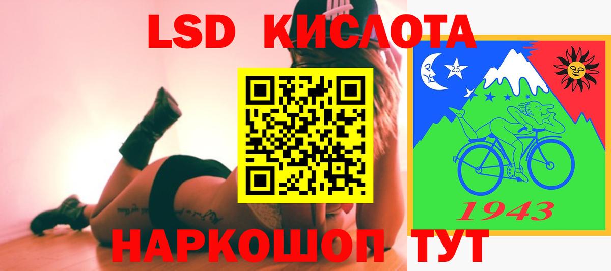 Буйнакск  LSD-25 экстази ecstasy  Вход с VPN 