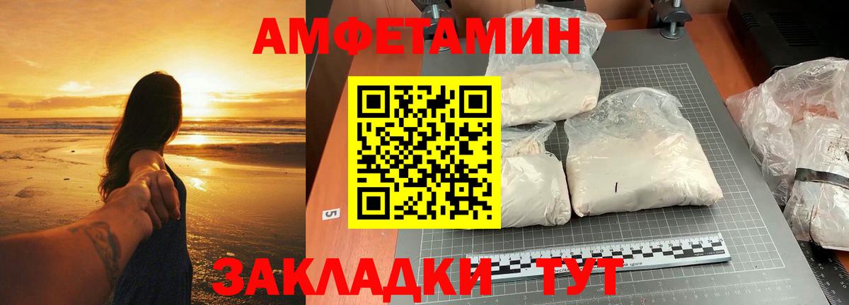 Первитин витя Буйнакск