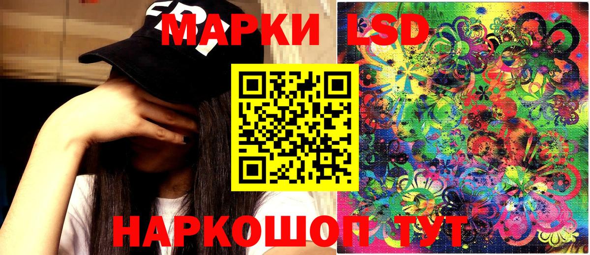 наркошоп  Вход с VPN  Марки NBOMe 1,5мг  Буйнакск  Марки NBOMe 1,5мг 