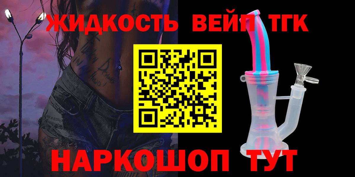 Дистиллят ТГК гашишное масло  Вход с VPN    ссылка  Буйнакск 