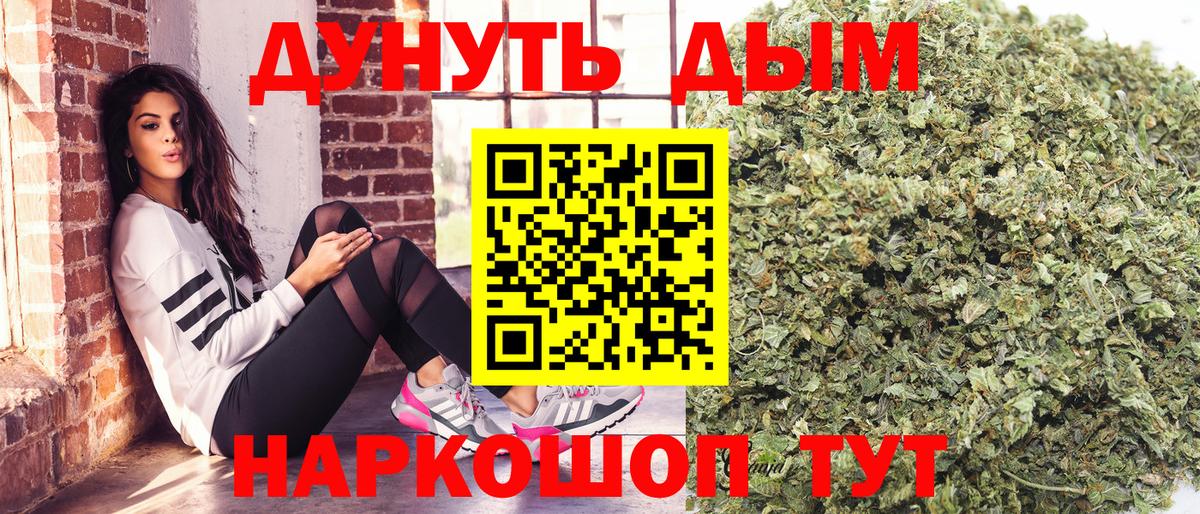 Шишки марихуана Amnesia  Вход с VPN  Марихуана Ganja  Буйнакск 